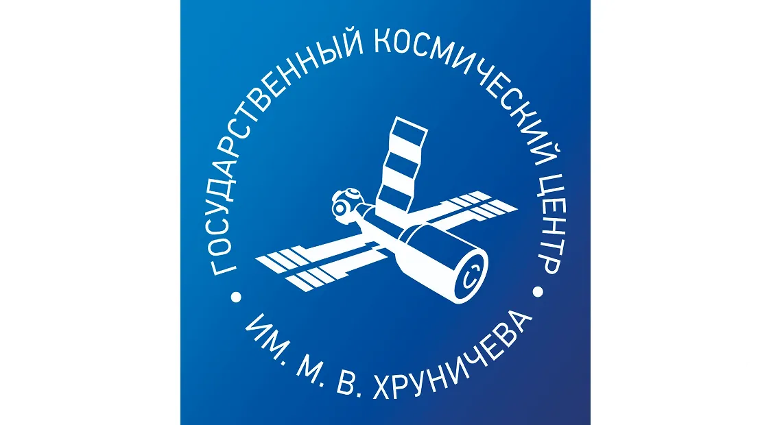 ГКЦ Хруничева - космическая техника