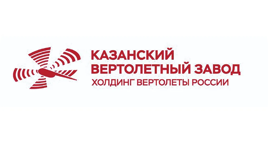 Казанский вертолетный завод - производитель авиатехники